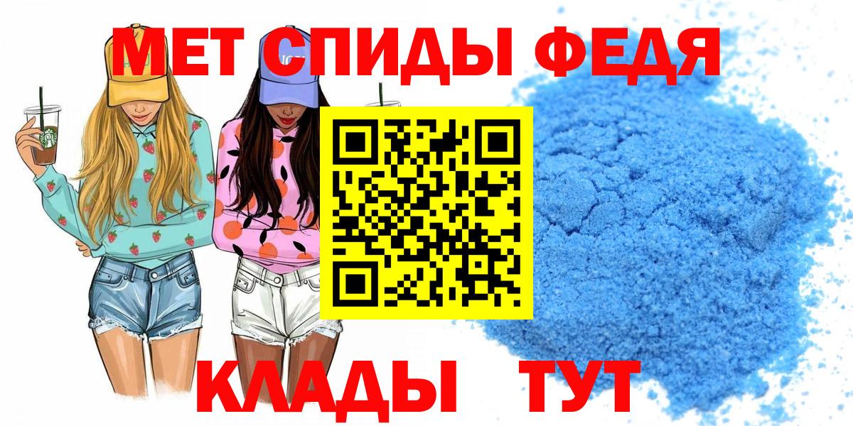 Amphetamine  Amphetamine  Вход с VPN  АМФ 98%  Можайск 