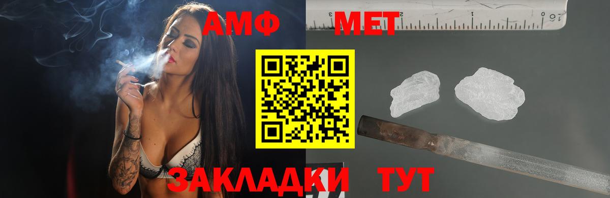 COCAIN  ГАШИШ  Метамфетамин  ГАШ  Мефедрон   LSD-25  Бошки Шишки  Вход с VPN  Можайск  Alpha-PVP СОЛЬ кристаллы 