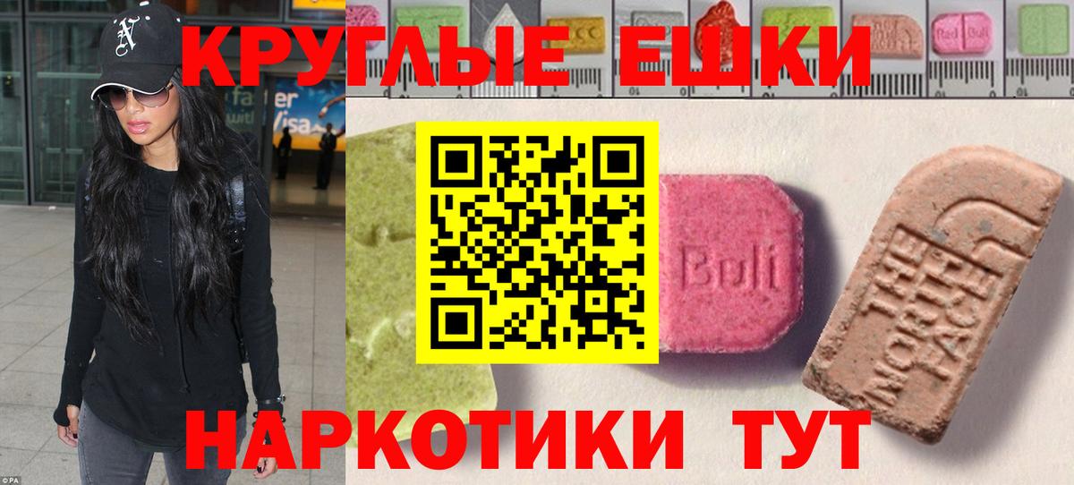 Можайск  ЭКСТАЗИ louis Vuitton  Ecstasy  Вход с VPN 