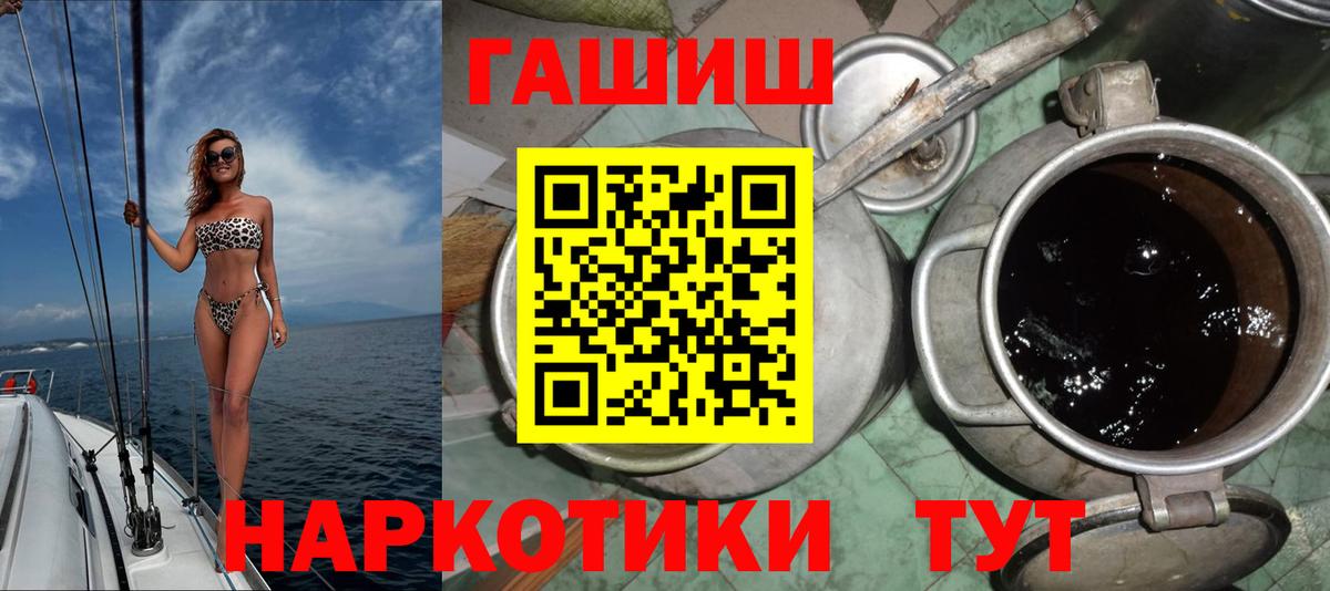 Гашиш Изолятор  Гашиш  ГАШ Ice-O-Lator  Можайск  Вход с VPN 