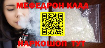 метамфетамин Гагарин