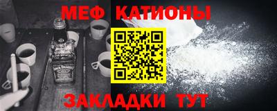 метамфетамин Гагарин