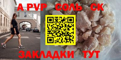 метамфетамин Гагарин