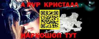 метамфетамин Гагарин