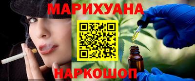 метамфетамин Гагарин