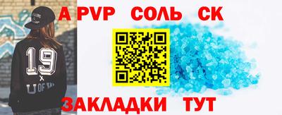 метамфетамин Гагарин