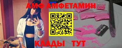 метамфетамин Гагарин