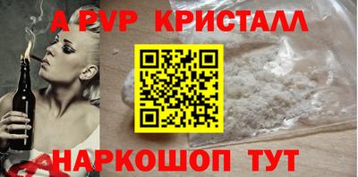 метамфетамин Гагарин