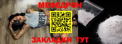 метамфетамин Гагарин