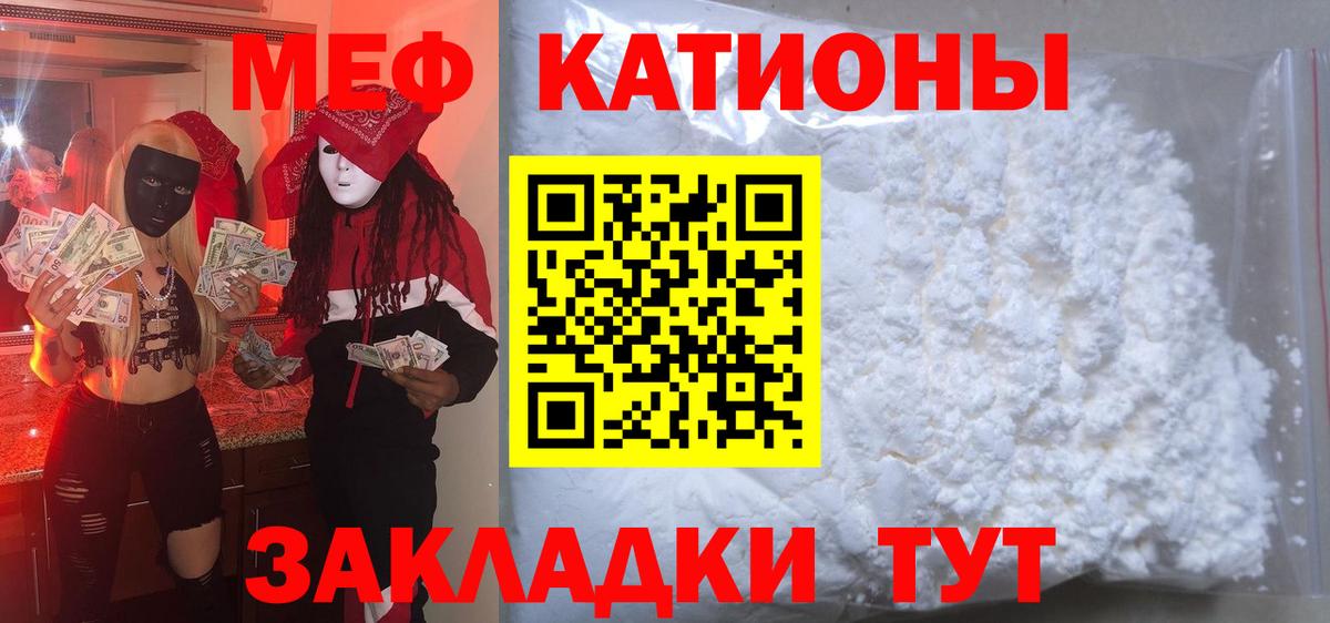 Можайск  сколько стоит  Вход с VPN  МЯУ-МЯУ  МЯУ-МЯУ мяу мяу  Мефедрон кристаллы  Мефедрон 