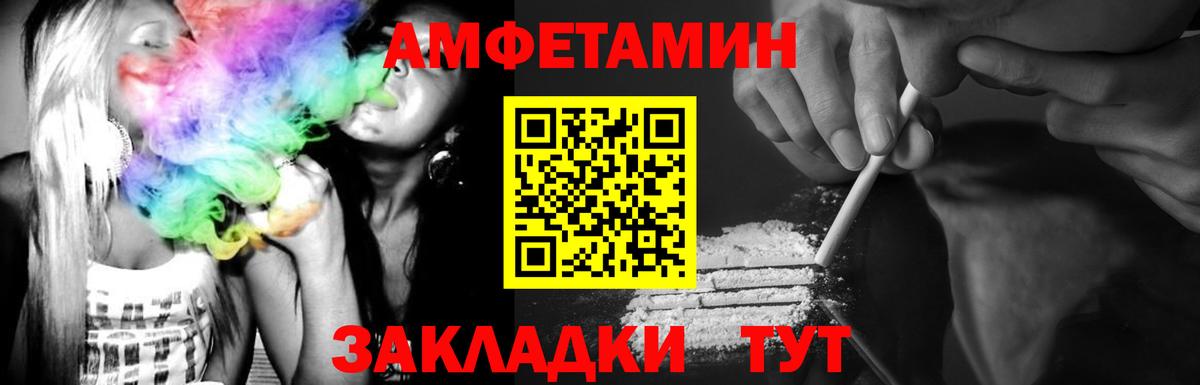 Можайск  МЕТАМФЕТАМИН  Вход с VPN  Первитин кристалл 