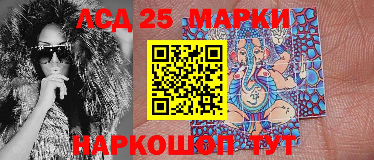 БУТИРАТ Можайск