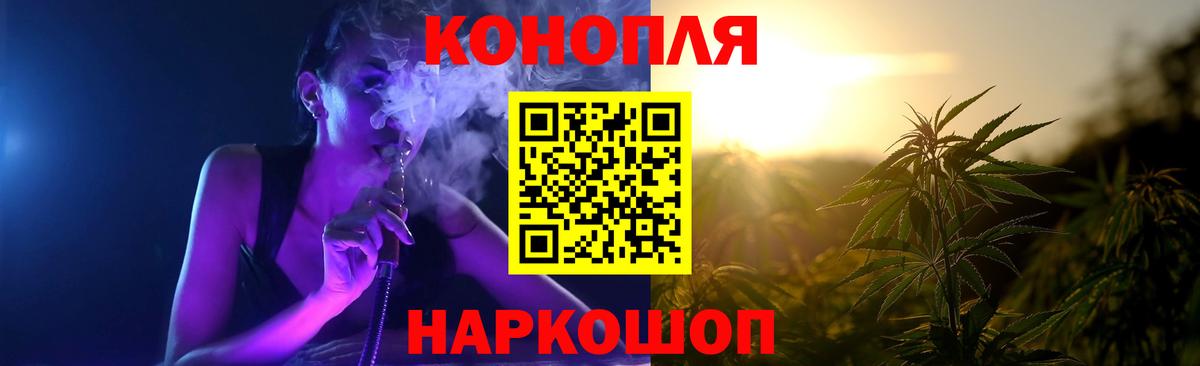 Можайск  Бошки Шишки THC 21%  Каннабис тримм  Вход с VPN 